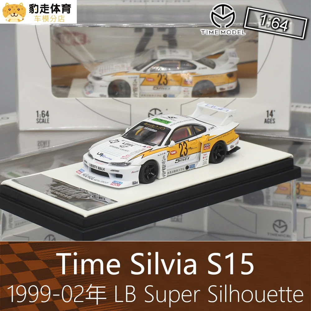 TimeMicro1:64 for Silvia S15 #23 LB Diecast Model Car Kids Toys Gift