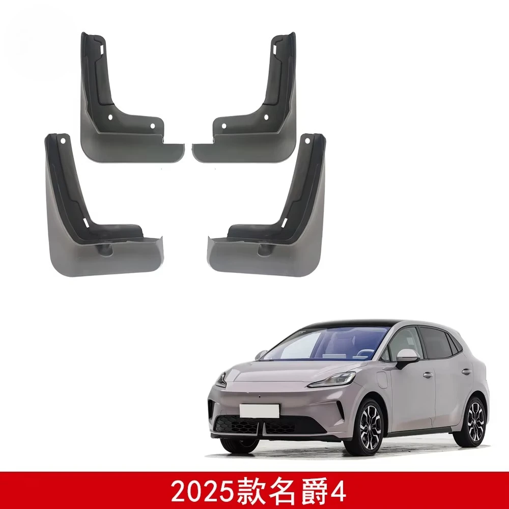 Car Exterior Accessories For MG4 EV Urban 2025 Mudguards Mud Flap Splasher Mud Guard Mudflaps