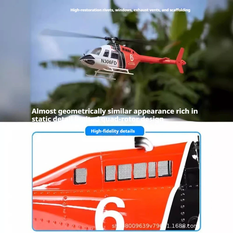 Bell 206 realistische helikopter V3 mannelijk geschenk zes kanaals 470 niveau H1 vluchtcontrole GPS-positionering zweven afstandsbediening speelgoed