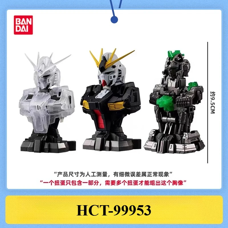 

Authentic Bandai Gundam Capsule Toy - Mobile Suit Gundam MS Mechanical Bust Series 01 ν Nu Gundam Figure Decoration Toy Gift