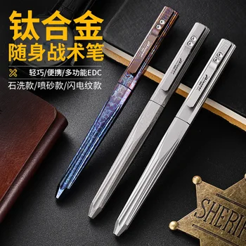 EDC 티타늄 합금 펜, 컬렉션 쓰기, 다기능 휴대용 야외 EDC 도구 Best5 EDC 티타늄 합금 펜, 컬렉션 쓰기, 다기능 휴대용 야외 EDC 도구 Best5
