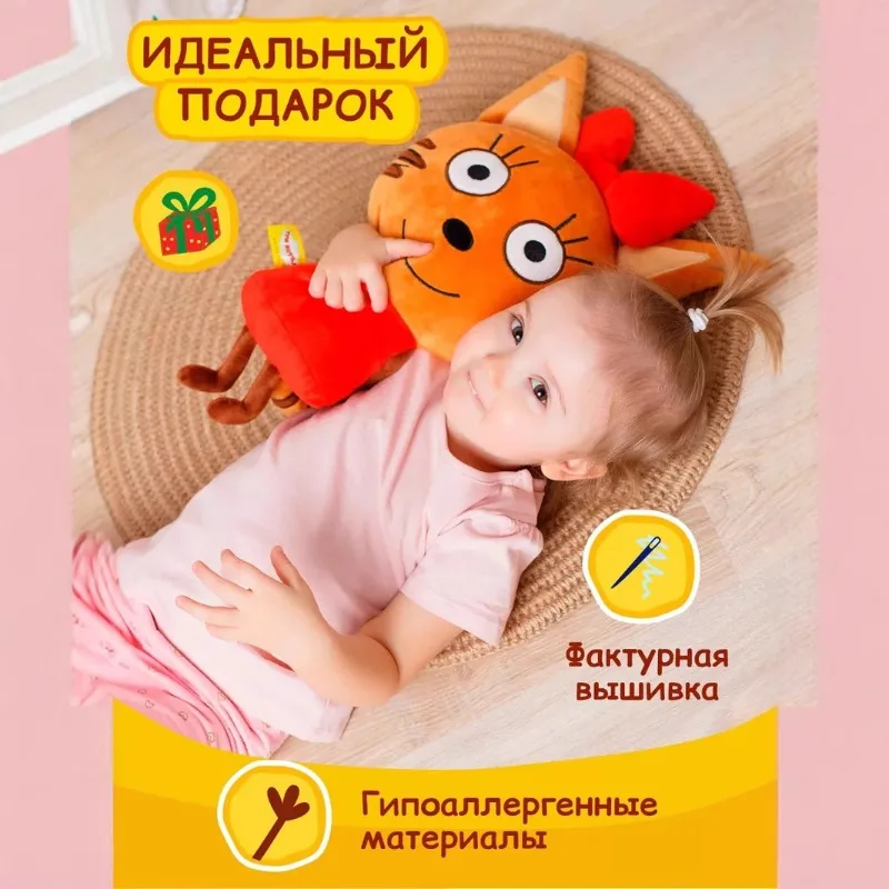 44cm Genuine kid e cats Russian Три кота My Family Three Happy Cats Plush Doll Cookie Candy Pudding Anime Cat Doll Kawaii Gift