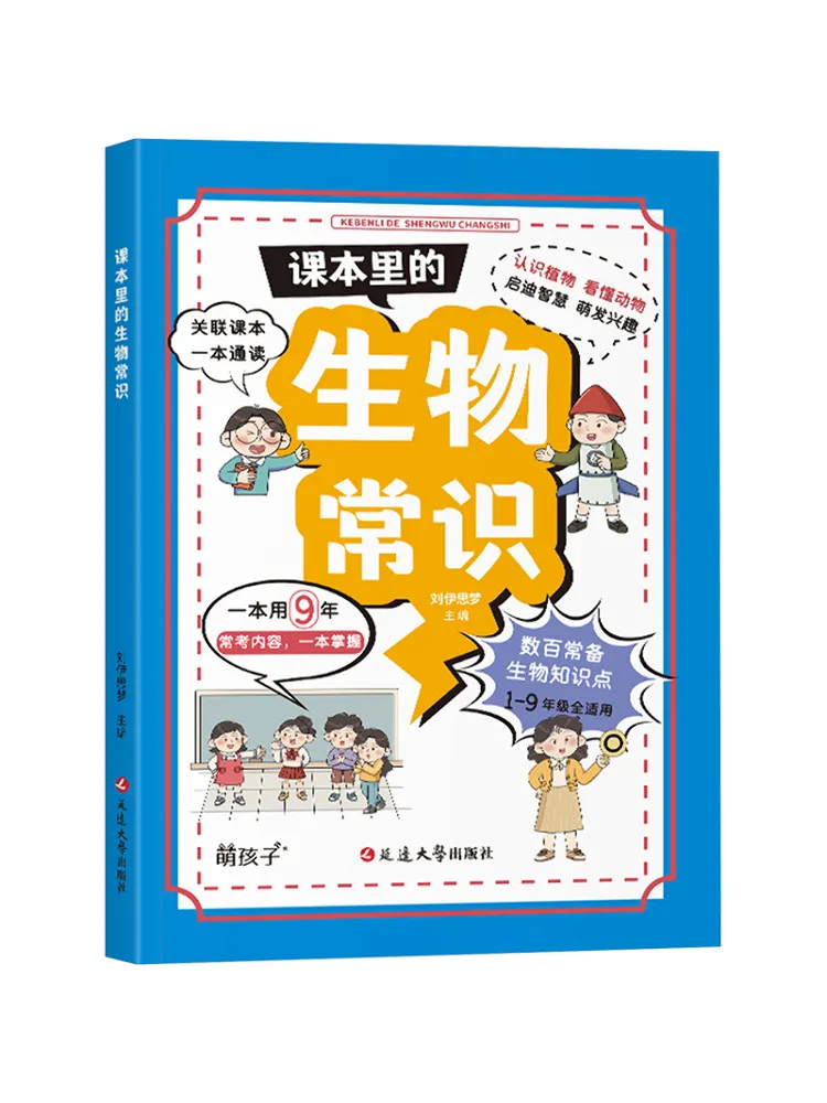 

Книга-Winshare Common Sense of Biology в тексте