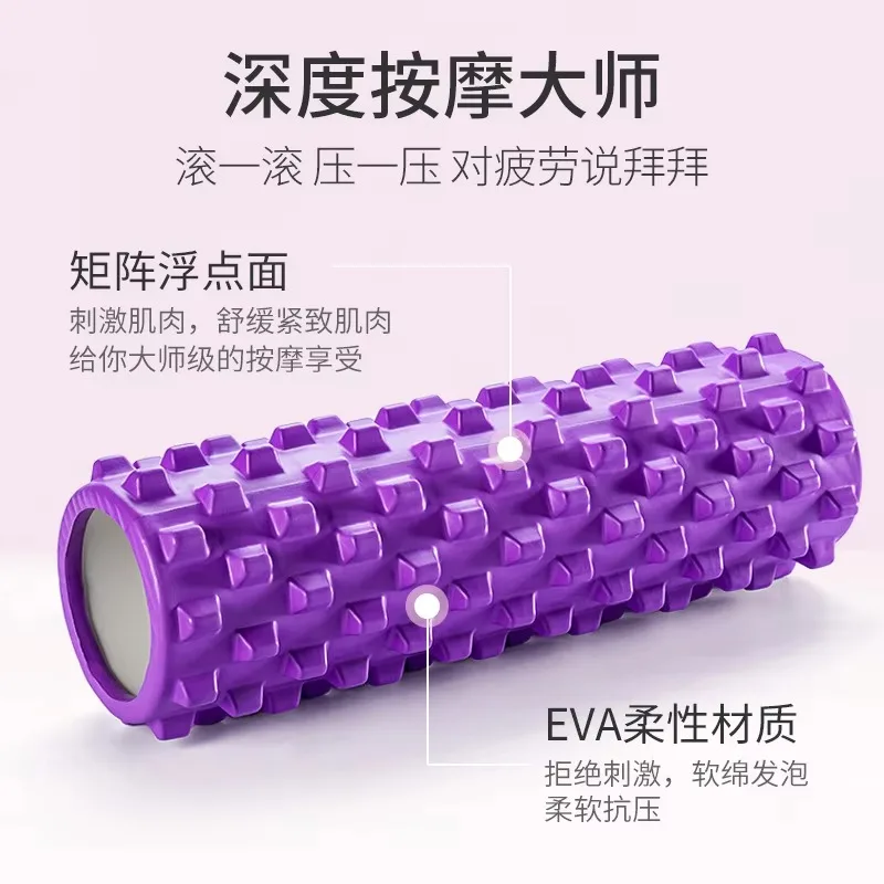 YTYIN Factory Direct EVA High Density 45cm Yoga Column High Foam Shot Lengthened Hollow Spike Multi-functional Stretching LK0812
