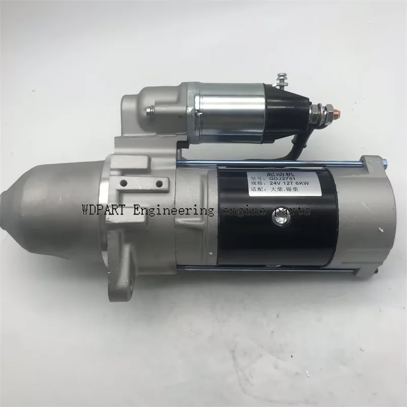 

24V 6KW Starter QDJ2751 For Jindi Deceleration Starting Motor Dachai Xichai 485Q 490Q