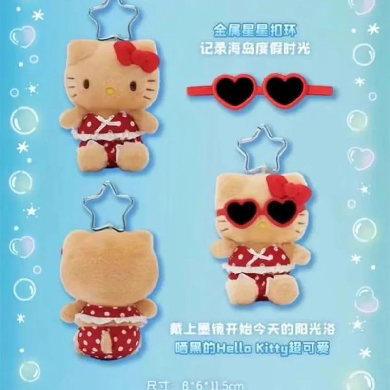น่ารักการ์ตูนสีดําผิวฮาวายแว่นตากันแดด Sanrio Kuromi My Melody Cinnamoroll Hellokitty ตุ๊กตาพวงกุญแจตุ๊กตาจี้ของขวัญของเล่น