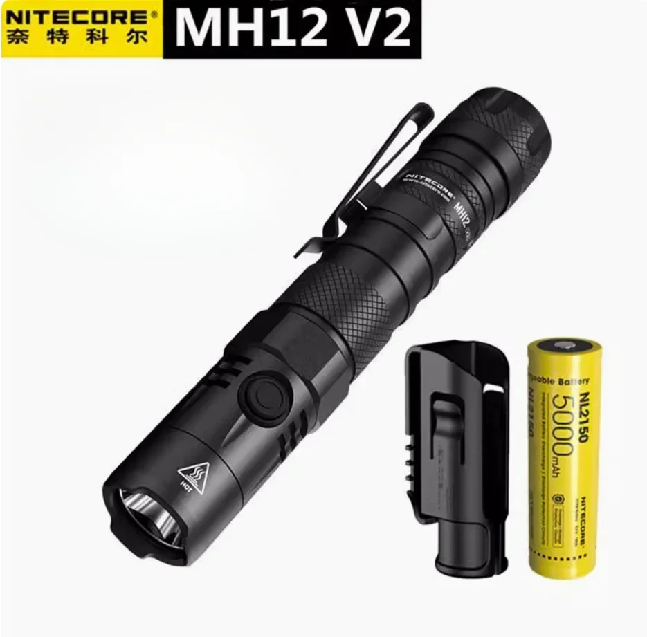 NITECORE MH12 V2 flashlight tactical strong outdoor rechargeable super bright long-distance shooting mini portable household led