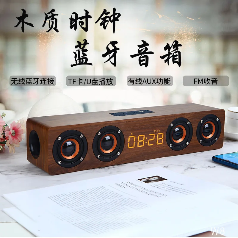 

W8CClock Wireless Wooden Speaker Multi-Function Plug Card Computer TV Speaker GiftLOGO