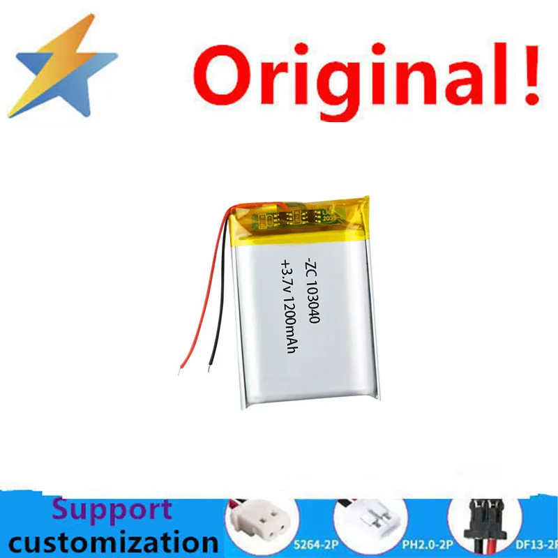 103040 Polymer lithium battery 3.7v1200mAh massager hydrator electronic equipment battery with protection board