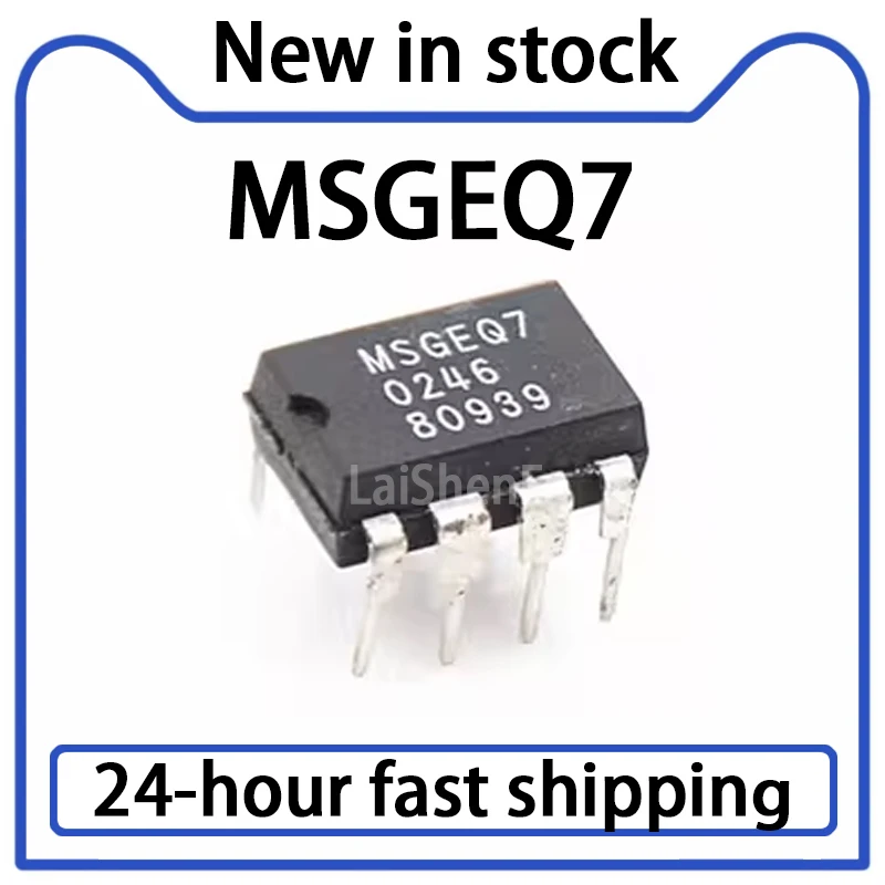 1PCS MSGEQ7 MSGE07 DIP-8 New Audio and Image Processing IC Graphic Equalizer 8-pin Optocoupler in Stock
