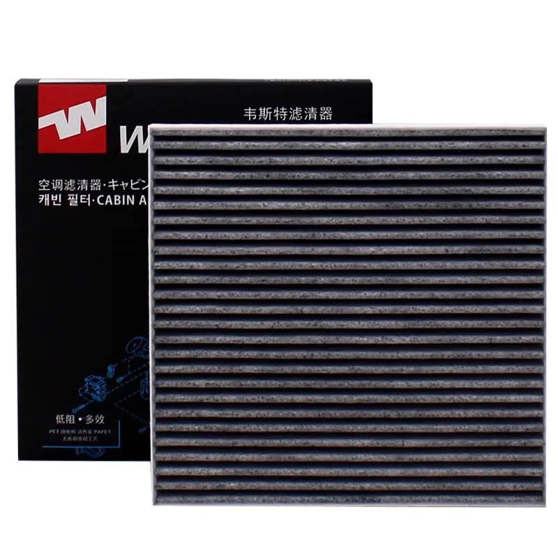 WESTGUARD MK6171 Cabin Filter For BYD Atto 3 Dolphin 2021- Present EM2E8121211E CUK20060 LAK1909