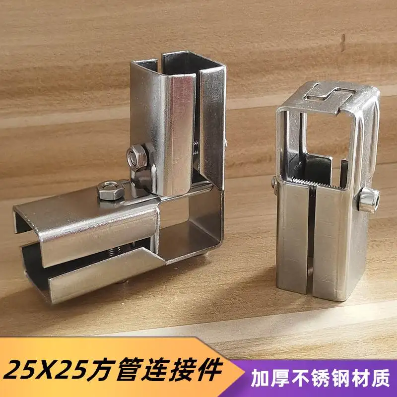 Square pipe connector 25x25 stainless steel pipe clip assembly, table and chair steel pipe joint square steel frame fixation