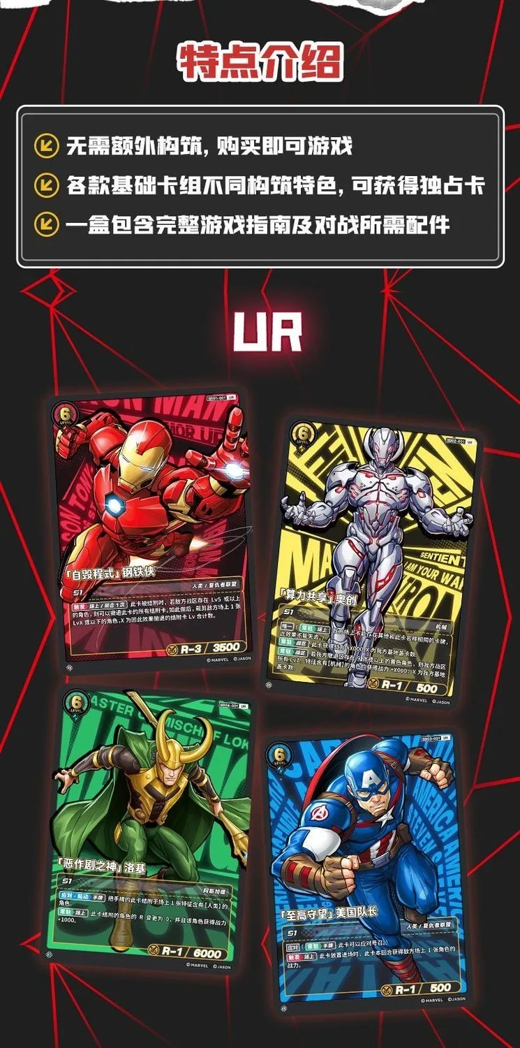 Genuine Marvel The Avengers Super Hero Battle Card Anime BP-01 TCG Standard Booster Pack Game Battle Collection Card Toy Gift