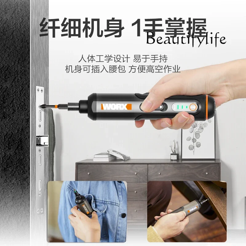 WX240 electric screwdriver small mini electric batch rechargeable multi-functional household