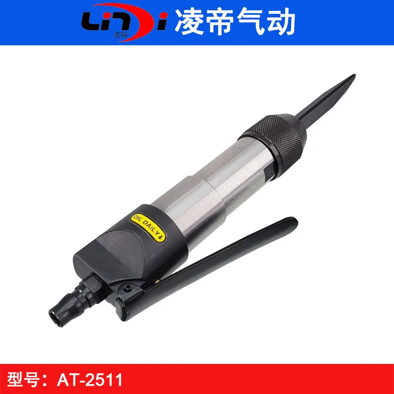 Taiwan Lingdi AT-2511 Straight Air Shovel Small Air Shovel Air Shovel Chisel Carving and Shaping Small Air Pick