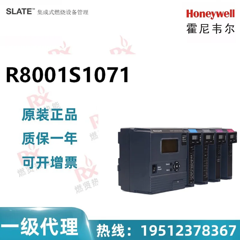 

Электронная система регулировки соотношения Honeywell 2025 Slate R8001S1071 в наличии 20