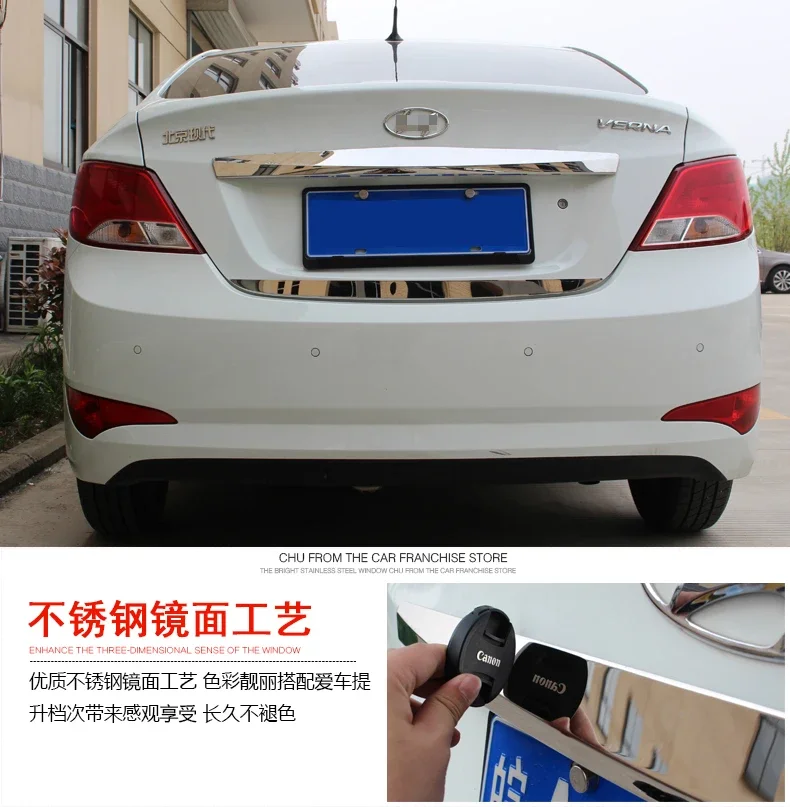 For Hyundai Verna Solaris 2010 2011 2012 2013 2014 ABS Chromed Trunk Lid Cover Rear Door Trims