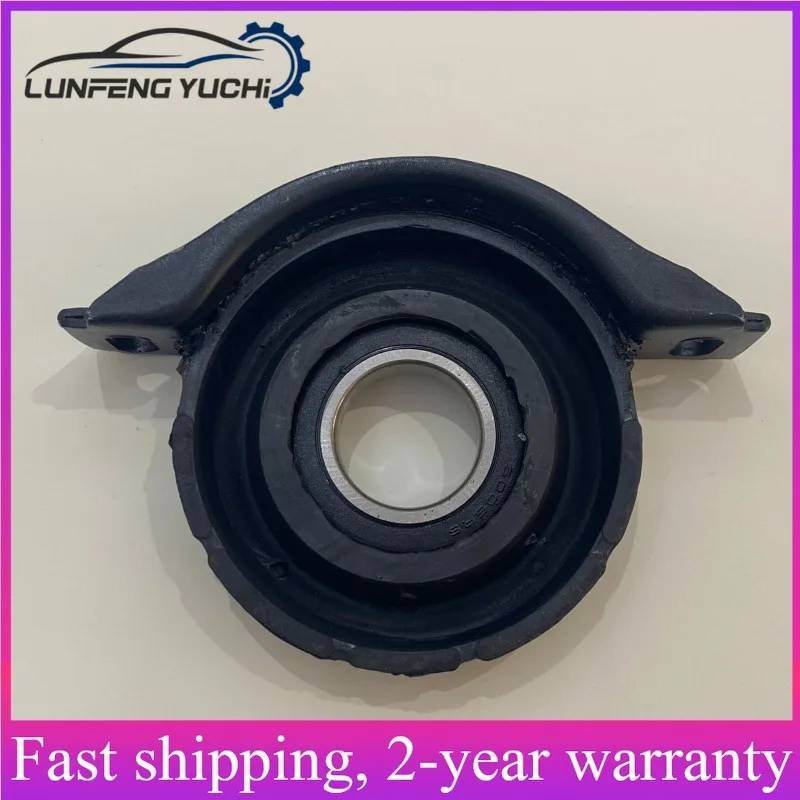 A1244100281, A1244100781, 1244100281, 1244100781 - Propeller Shaft Center Bearing For Mercedes-Benz W124, E W124, S W126