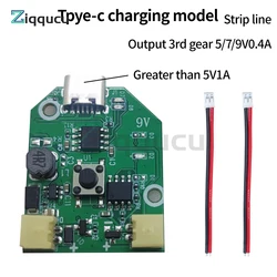 USB Charging Small Fan Board Control Board Motherboard Handheld Small Table Fan Mobile Fan Universal Board