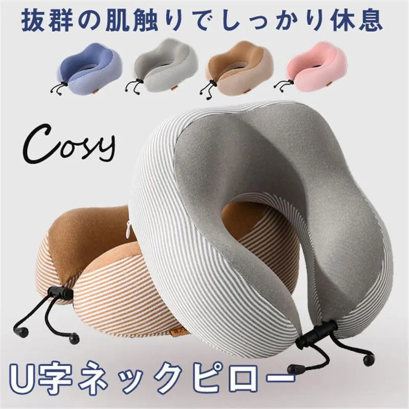 U-Shaped Inflatable Pillows Driving Neck Pillow Student Memory Foam Nap Pillow Sleeping on Airplane Pillow Cervical Healthcare