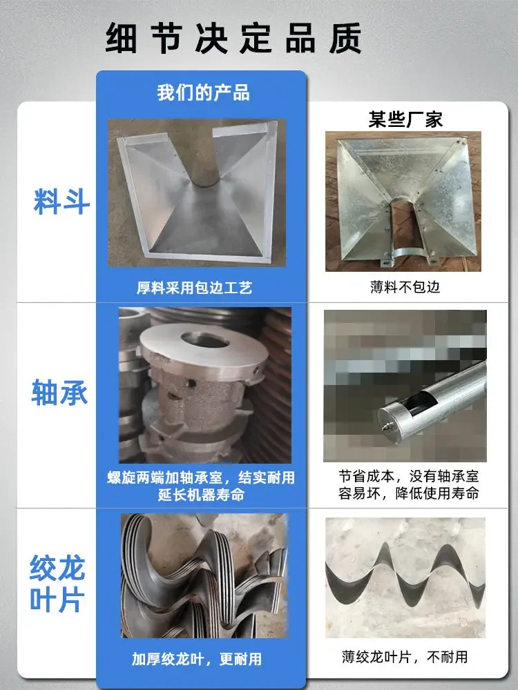 Vertical lifting feeder auger screw conveyor feed pellet small lifting machine stainless steel