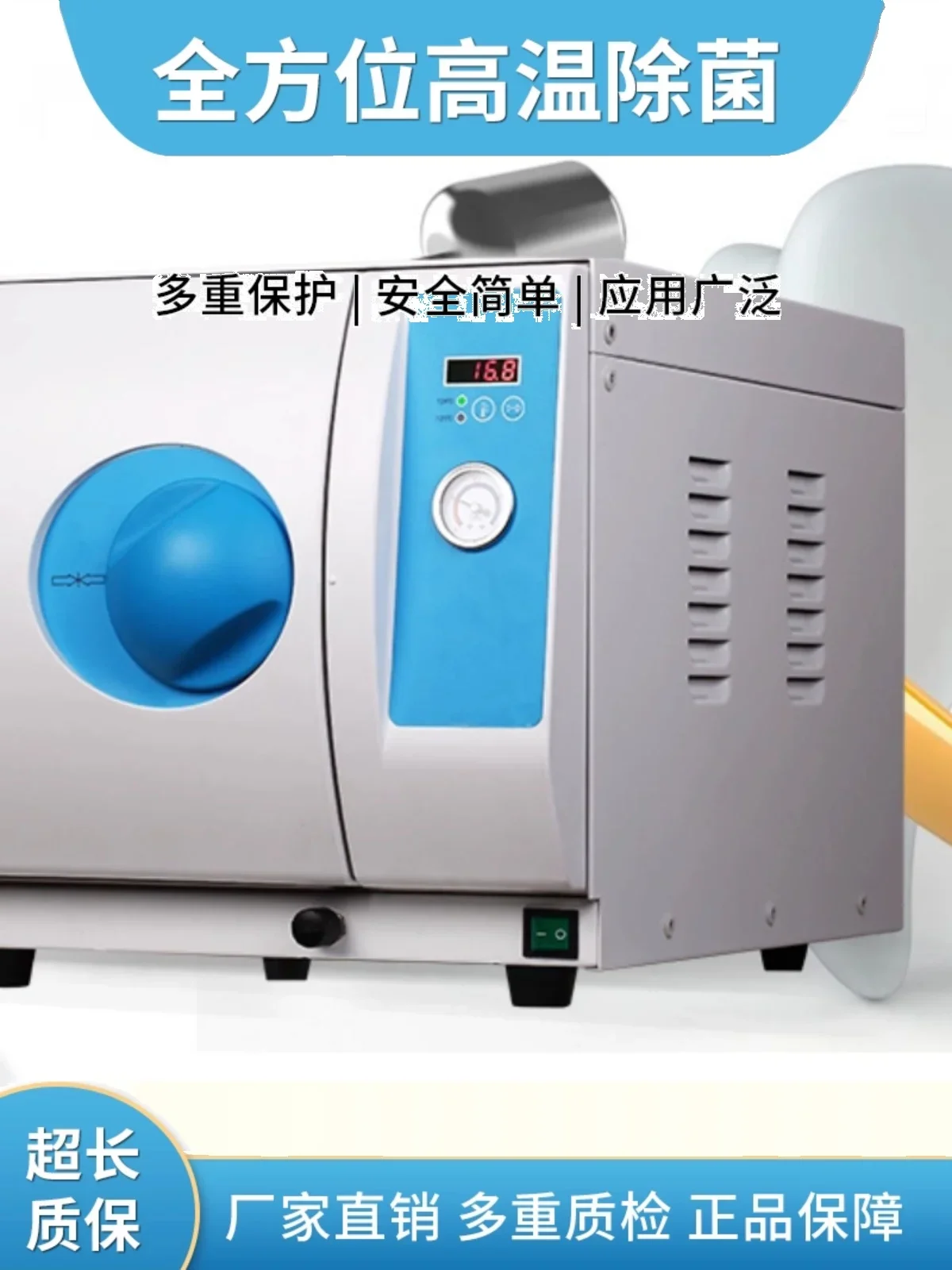 materials Tattoo pet high temperature steam sterilizer Boiler sterilizer 18L sterilizer pot