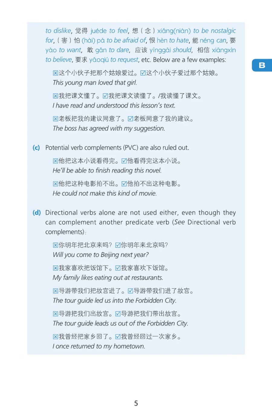 A Practical Guide to Chinese Grammar