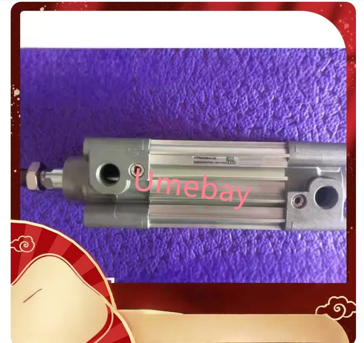 1 piece,    CP96SDB50-700C   /   CP96SDB50-800C  /  CP96SDB50-900C /  CP96SDB50-1000C