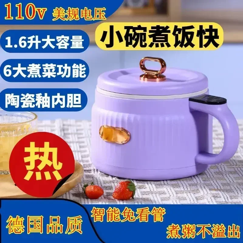 

110v export Small appliance mini electric cooker multi-function household dormitory instant noodle cooker electric cooker Taiwan