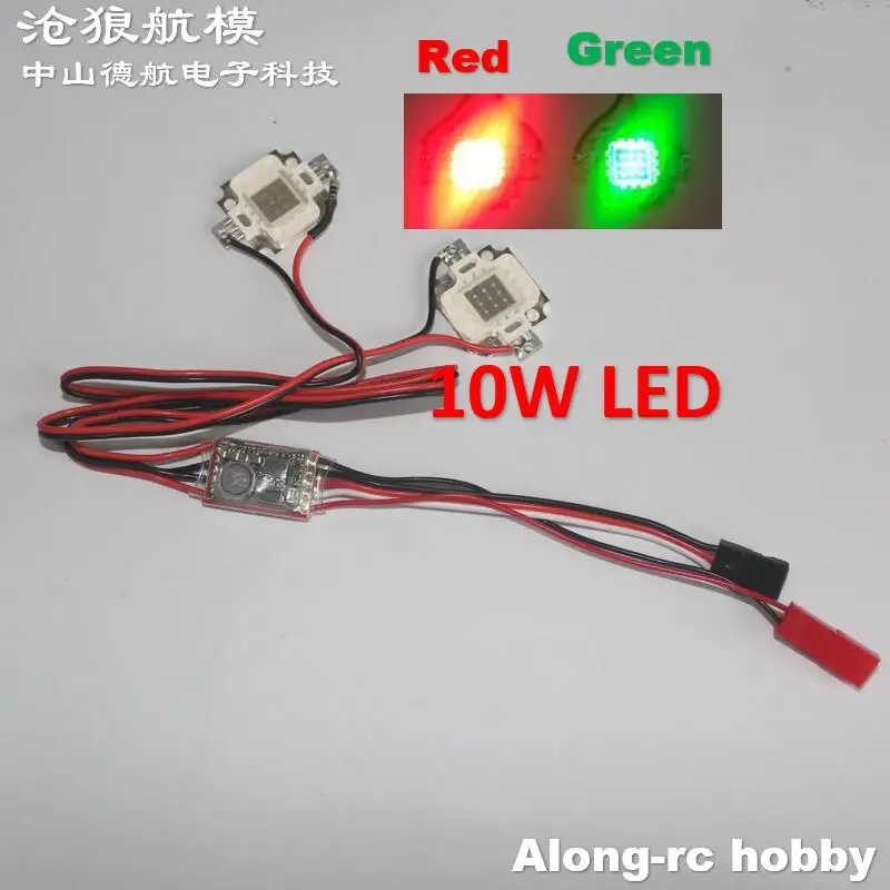 أضواء عالية الجودة 10 واط أحمر أخضر LED مع وحدة تحكم فلاش ل QAV 250 4 -6 محور طائرة RC لتقوم بها بنفسك نموذج هواية طائرة شراعية أجزاء