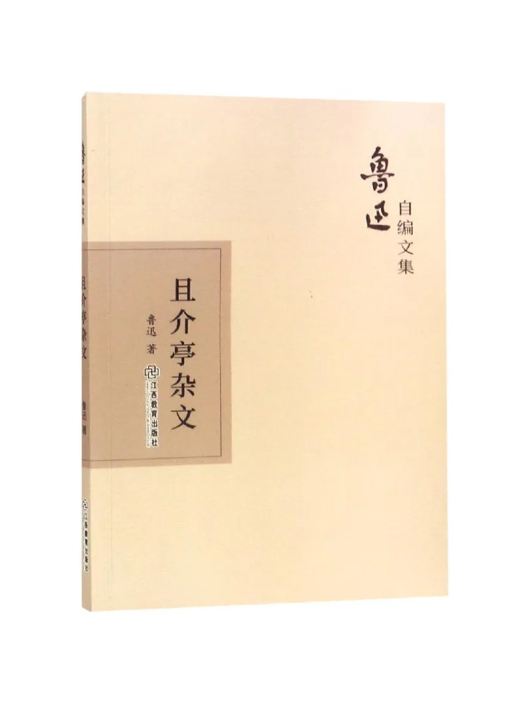

Книга — Сочинения разного содержания от Цзе Цзе Тин