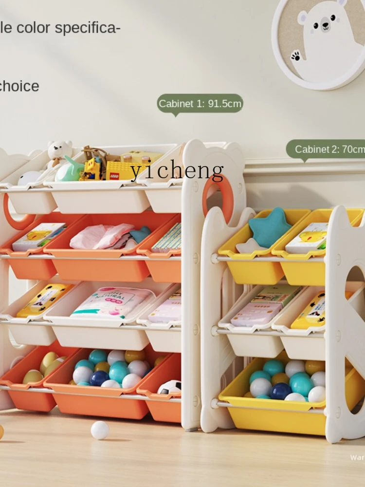 YY Large Capacity Storage Gadget Shelves Baby Toy Combination Storage Cabinet