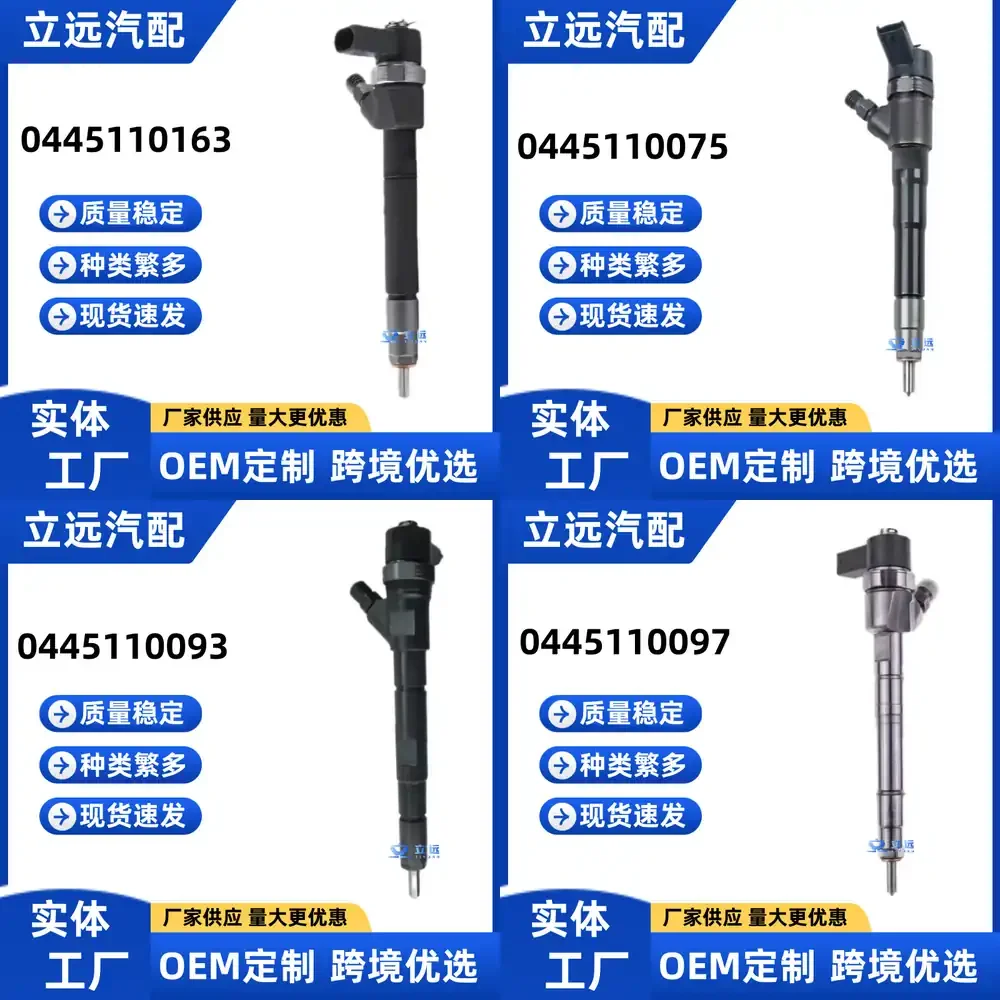 Fuel Injector for Bosch 0445110163 Compatible Diesel Engine Injector Nozzle for Automotive Repair Replacement High Quality