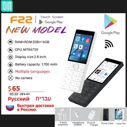 Google disponible F22 2+16G/3+32G sin cámara 1700mAh 4G MTK6739 pantalla táctil Android teléfono inteligente