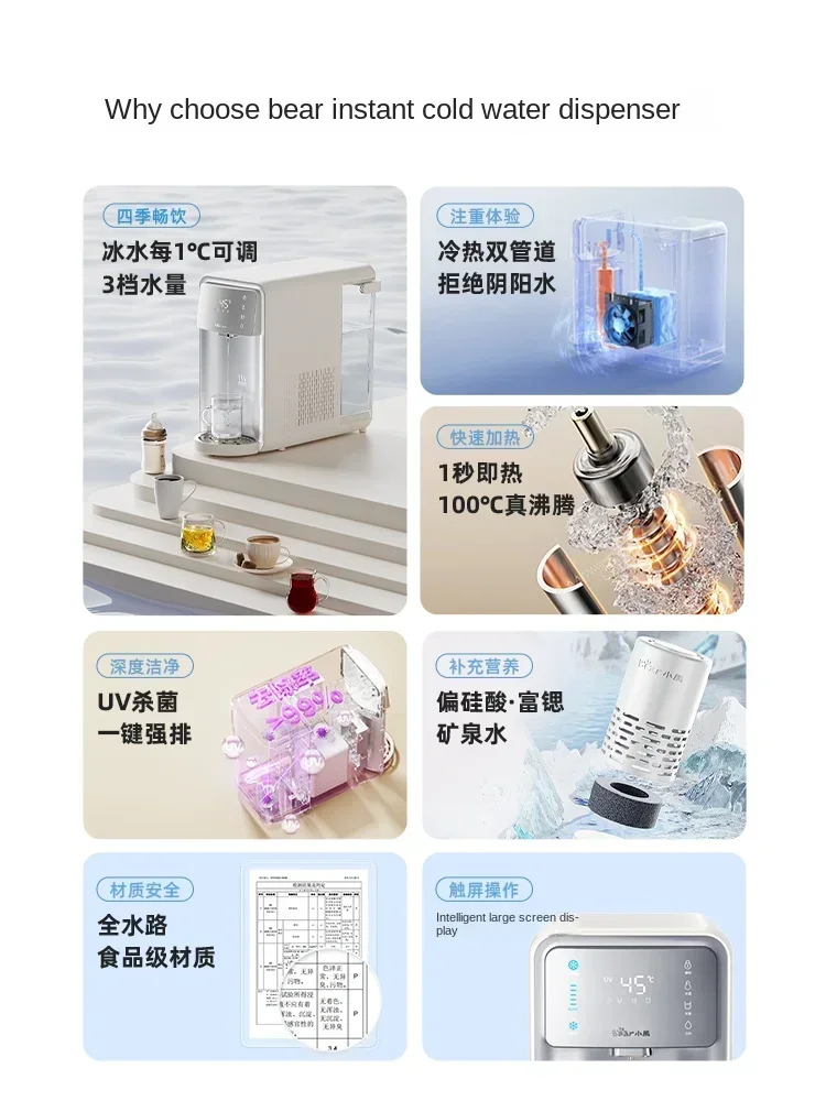 Portable Water Dispenser with Instant Hot and Cold Water, table top water cooler