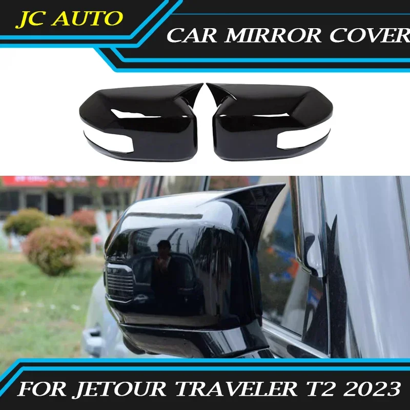 

Подходит для JETOUR Traveler T2 2023-2025, модификация крышки зеркала заднего вида, защитная крышка зеркала заднего вида, внешние аксессуары