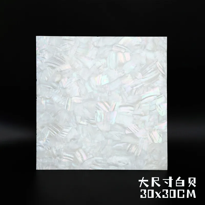 30 * 30Cm large size natural Baihe shell, lacquer painting furniture trinkets creative handmade DIY handicrafts