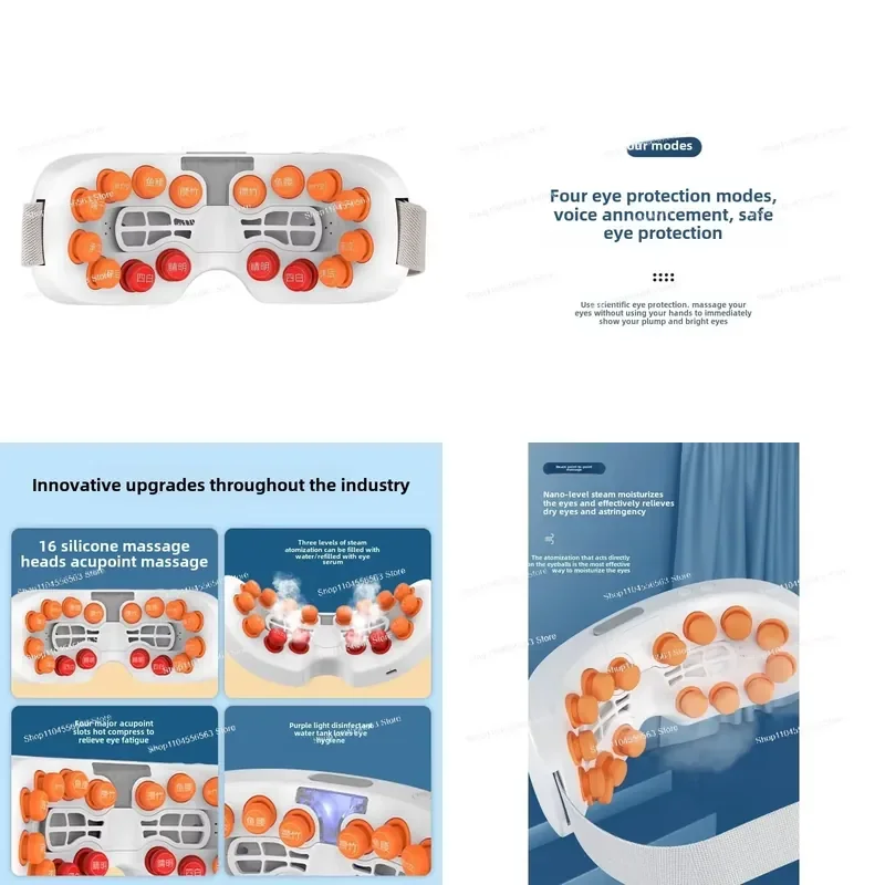 Steam eye mask, atomizing eye moisturizing, hot compress, smart charging model, eye protection device