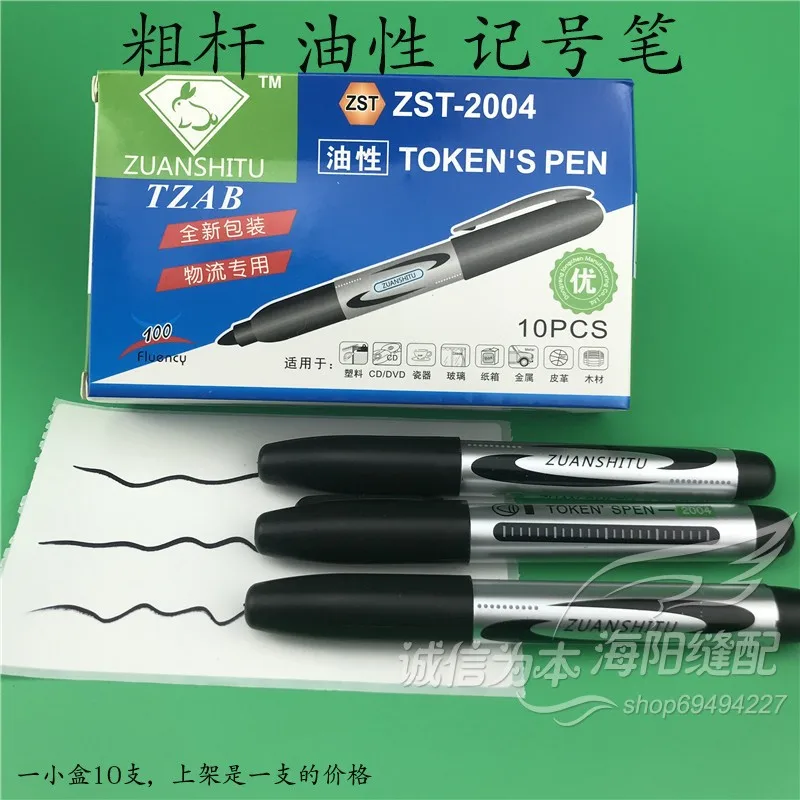 10pcs Thick Pen Marker Ink-Adding New Marking Pen Quick-Drying Mark Pen Logistics Hook Line Pen Marker