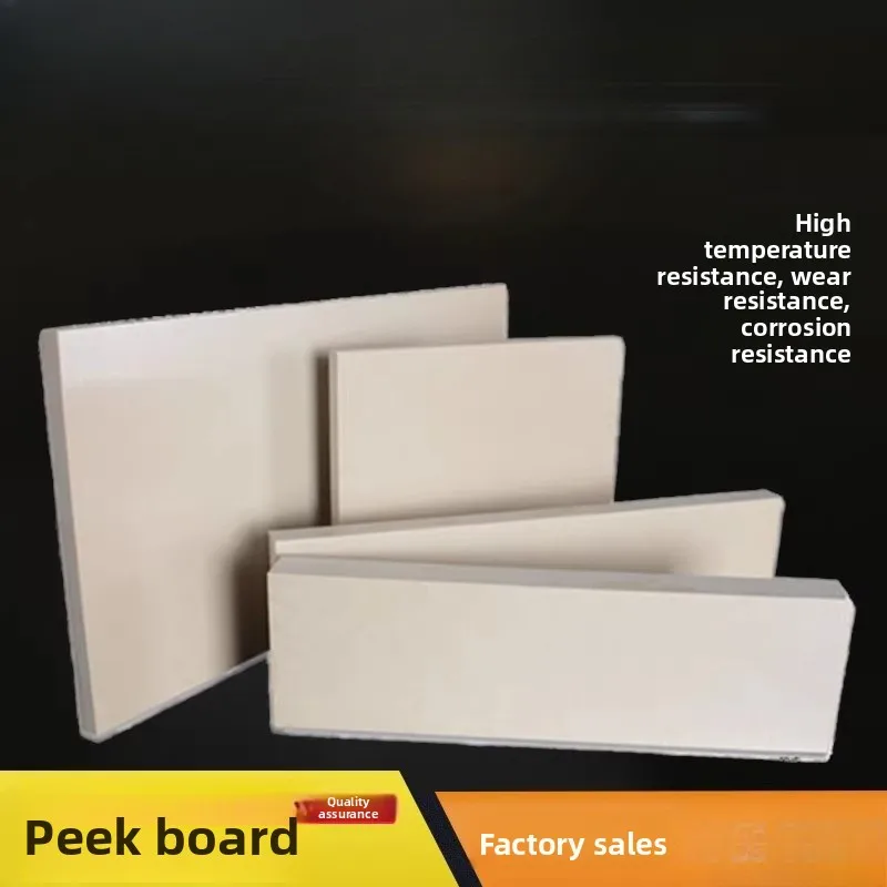 Custom Machined Natural PEEK Sheet High Performance Polyether Ether Ketone Board