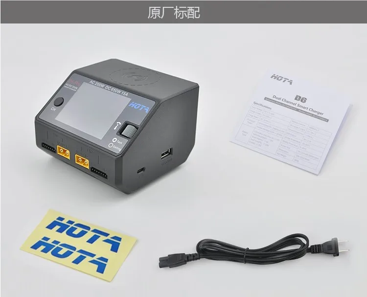 HOTA D6 Pro 200W 15A Dual Channel Wireless Smart Model Car Model Lithium Battery Charger 1-6S LiPo/LiHV/LiFe/Lilon/Lixx/NiZn/Nic