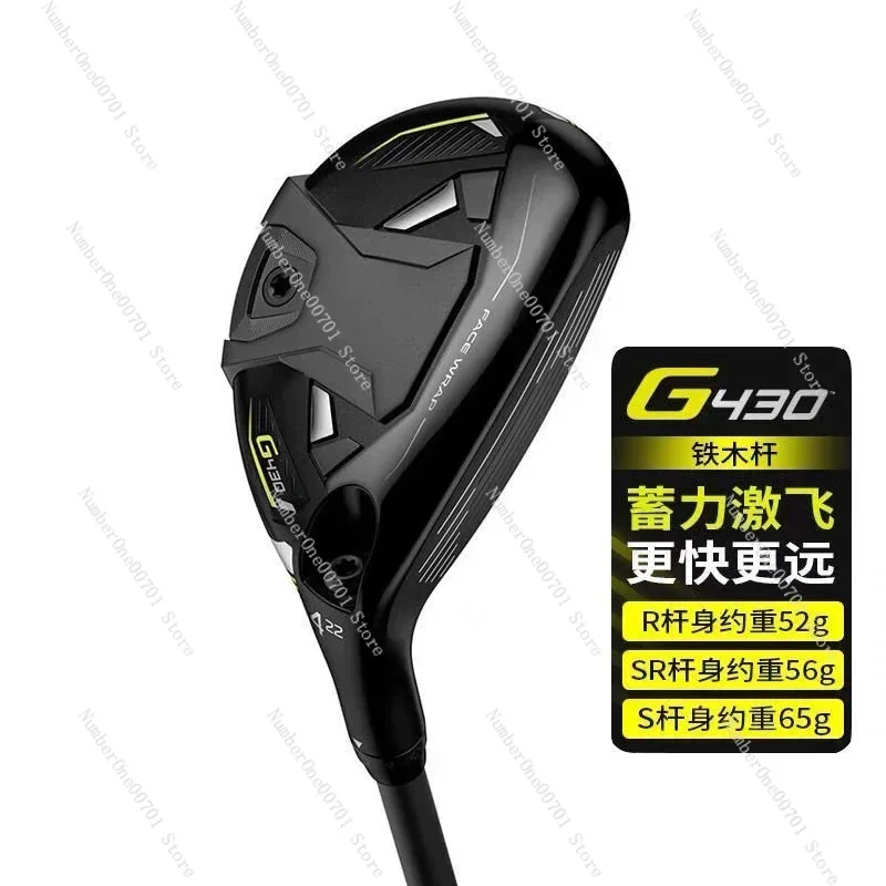 Golf Club Men's G430 Iron Bar Multi-Functional Chicken Drumstick Hybrid Rod G425 Upgrade