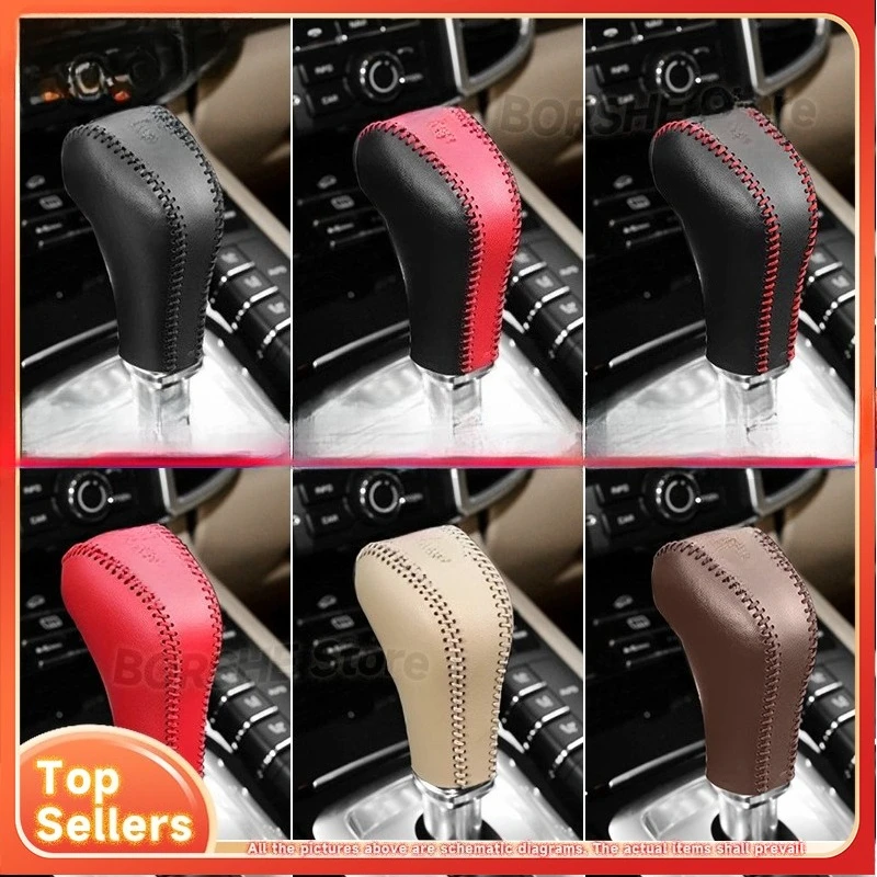 

2026 Suitable for Porsche Cayenne 2011-2017 Shift Knob Cover Center Console Armrest Interior Trim Accessory