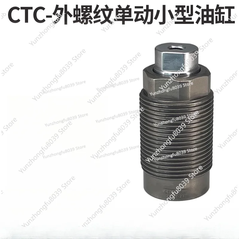 CTC-20B External Thread Single Action Cylinder HTC20AHTC16AHTC12B Fixture Single Action Cylinder