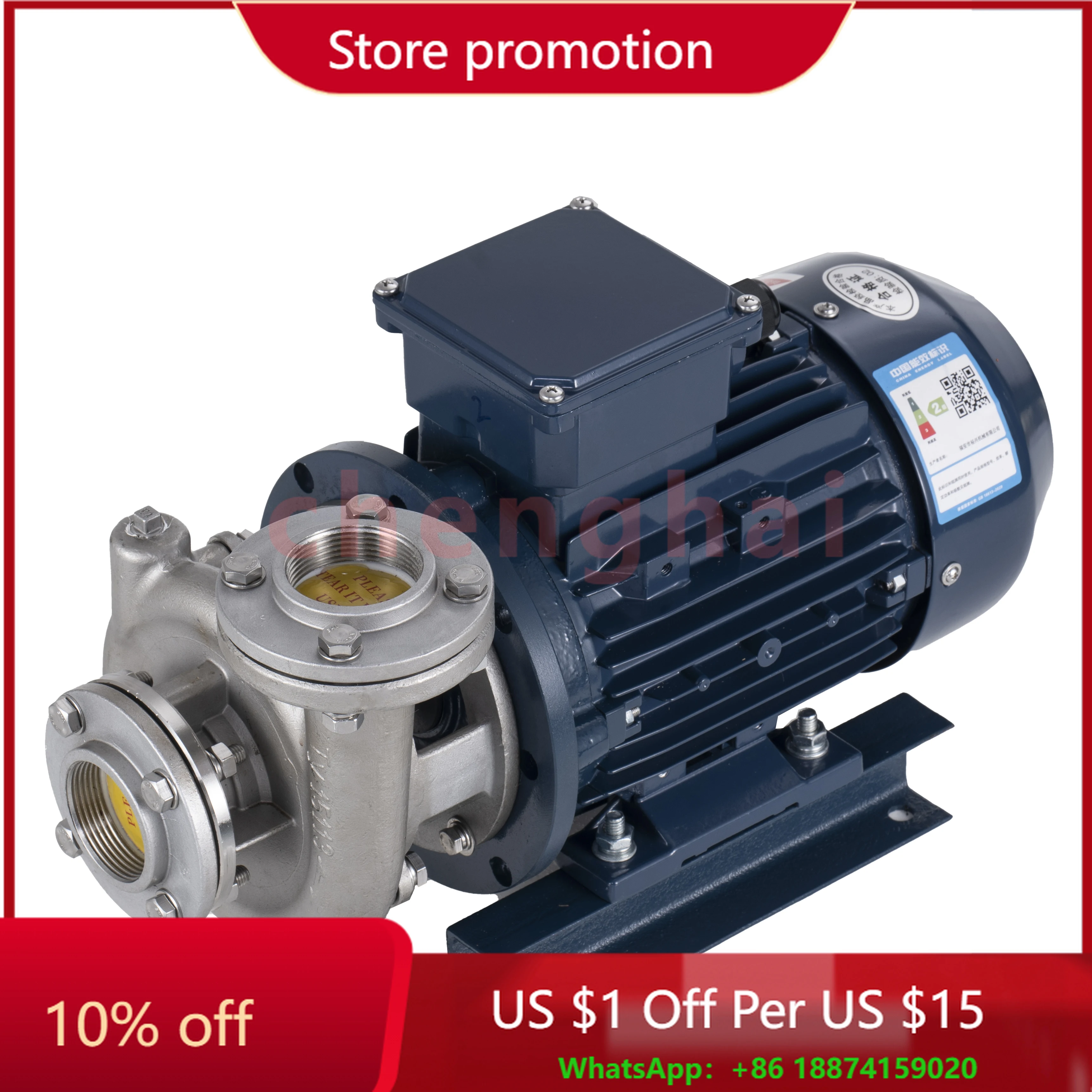 

Прямая продажа с фабрики серии JKA, высокое давление, нержавеющая сталь, высокая термостойкость, центробежный циркуляционный водяной насос