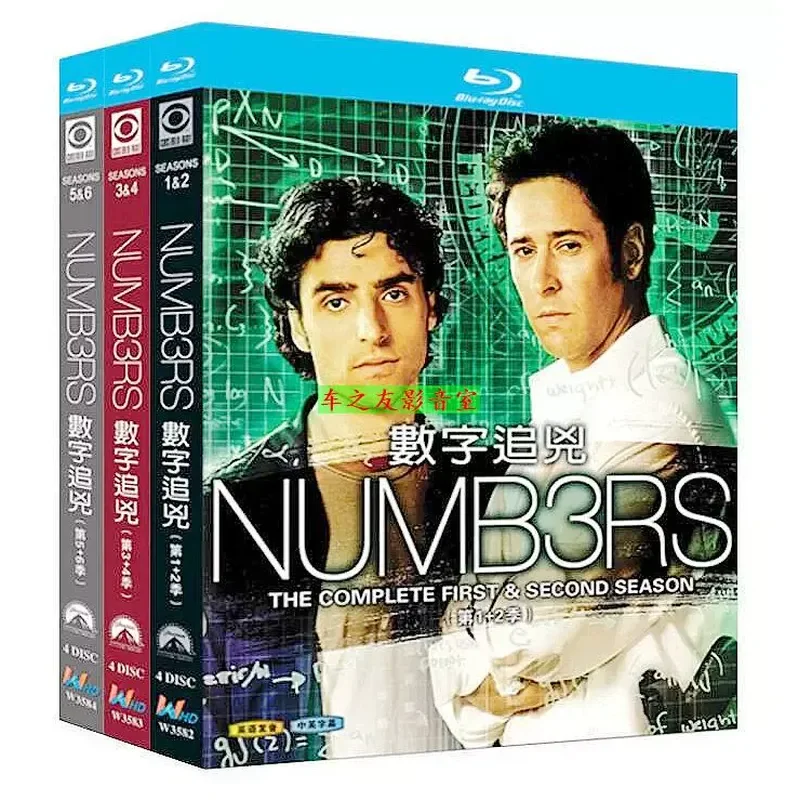 BD Blu-ray High Definition American Drama Digital Chase Seasons 1-6 with Chinese and English Subtitles DVD Disc Box