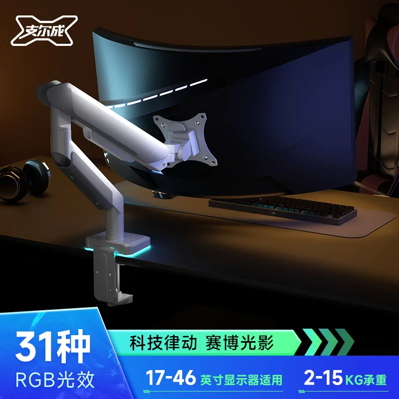 Monitor Arm Gas Spring Mount Adjustable Stand No Drilling Height Degree Rotation Heavy Duty Cold