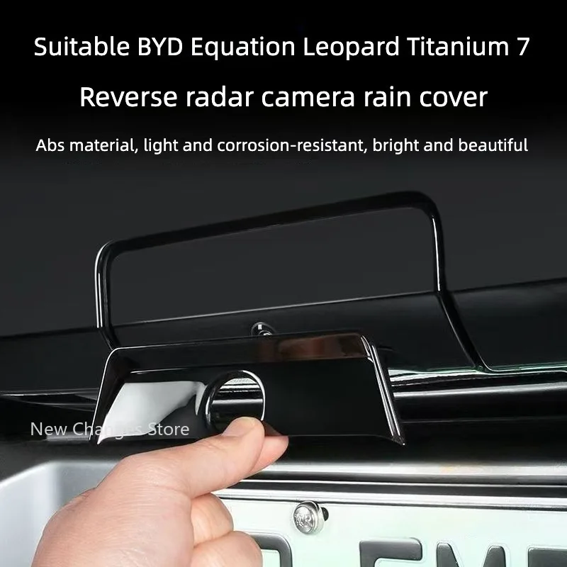 

For BYD Equation Leopard Titanium 7 2025 2026 Car Rear Camera Rain Cover Car Rear Camera Protection Cover Car Modify Accessories