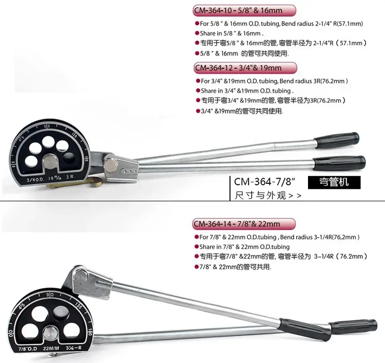 

Трубогиб, рычажный трубогиб, 19 мм трубогиб