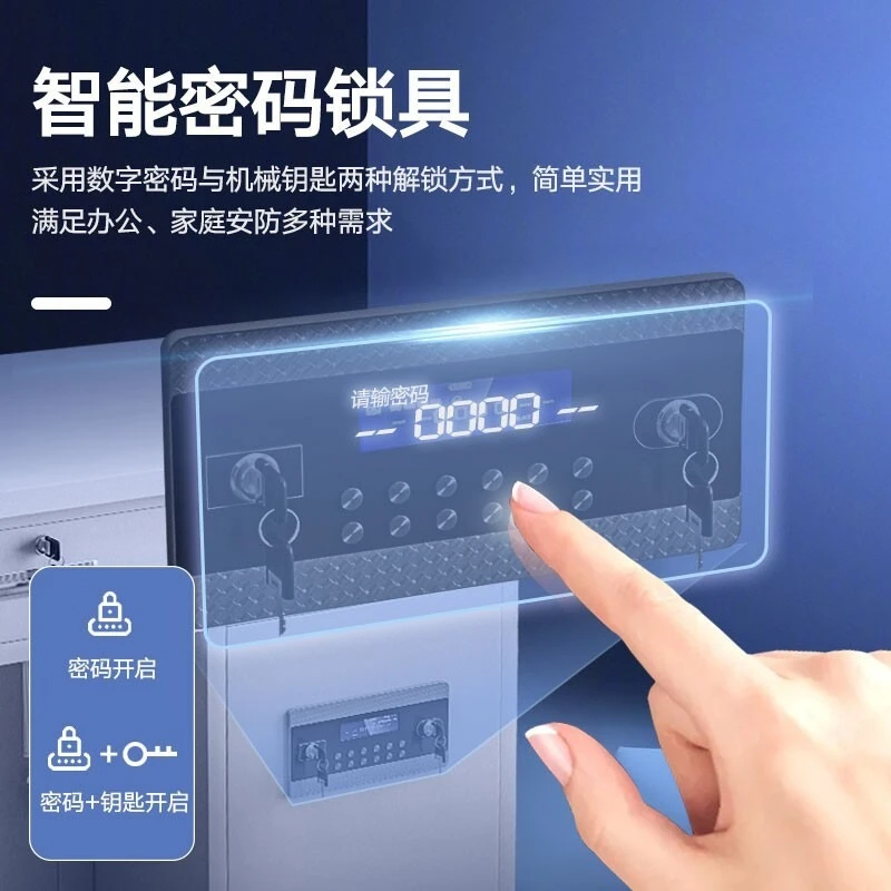 All-steel safe table office commercial safe box household anti-theft table fingerprint password collection financial table